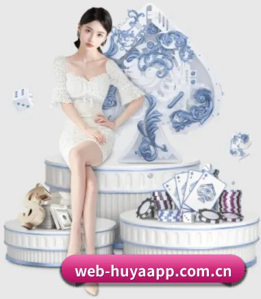 虎牙 APP